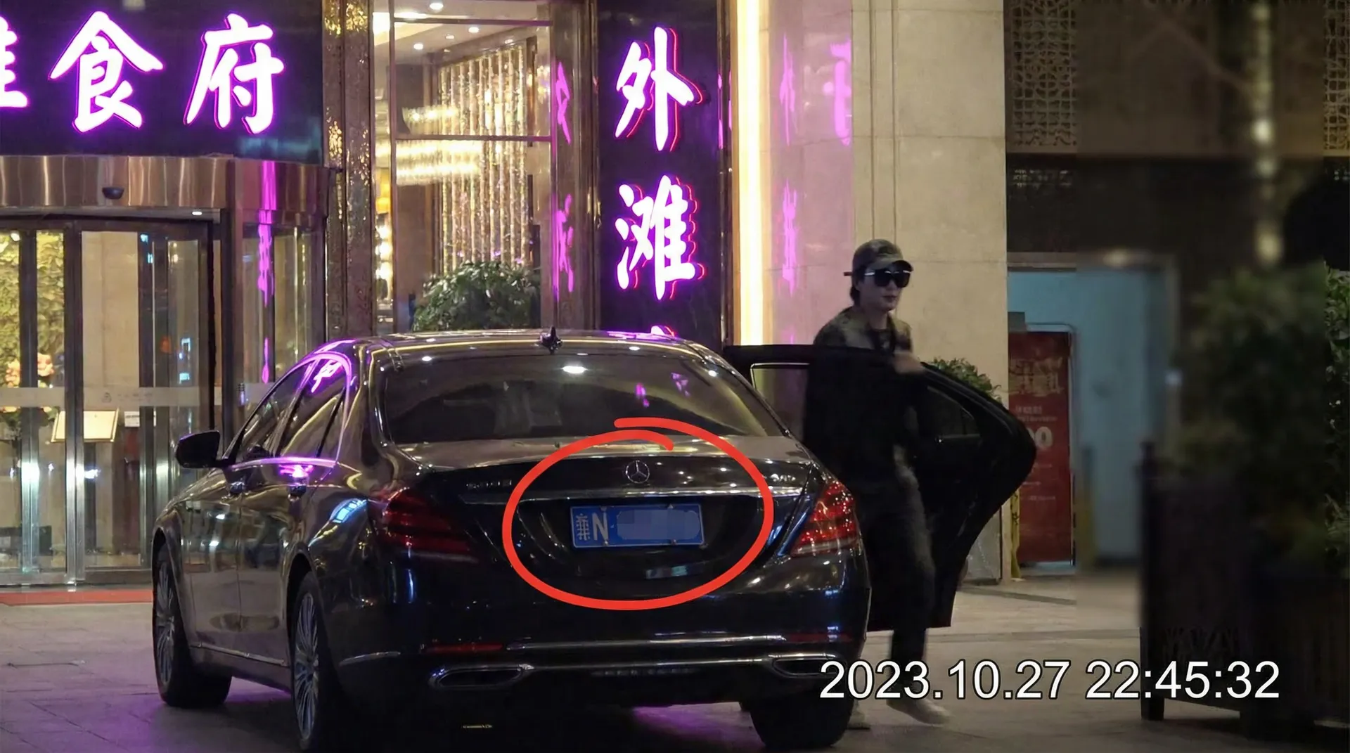 best365体育官网 - 某明星深夜现身高档餐厅被拍
